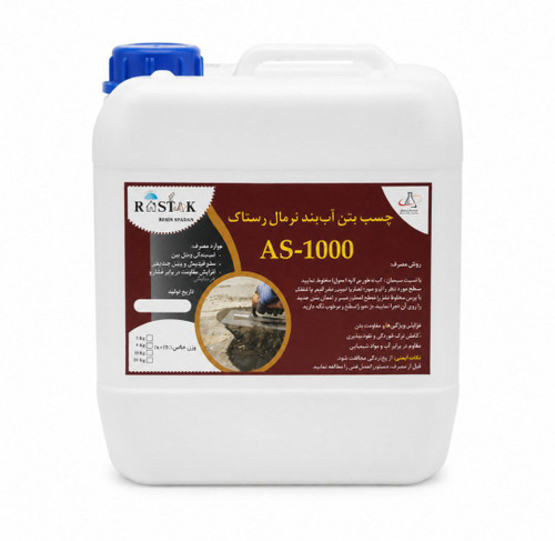 چسب بتن آببند نرمال رستاک 4 لیتری مدل AS-1000