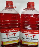 چسب اسپری 3003 پارس